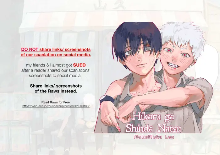 The Summer Hikaru Died Chapter 1 image 01_optimized